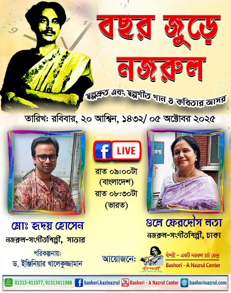 Stage Plays And Films